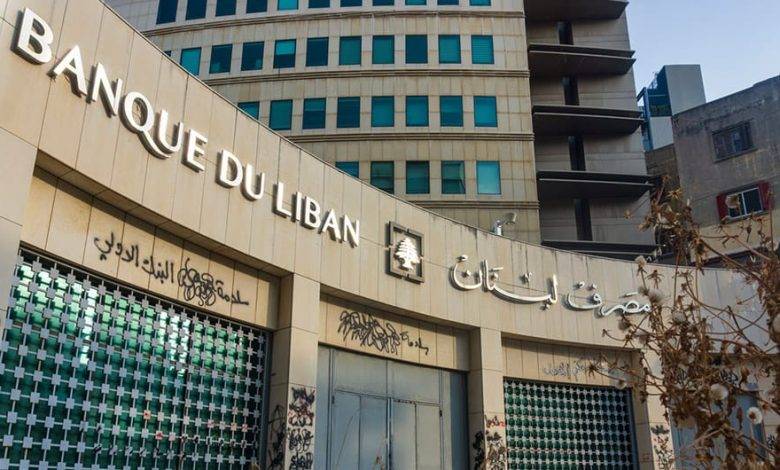 هل باتت مهمة منصوري شبه مستحيلة لعدم ادراج لبنان ضمن اللائحة الرمادية ؟

منصوري يعمل على تجنب اي ارتدادات سلبية على القطاع المصرفي ومصرف لبنان