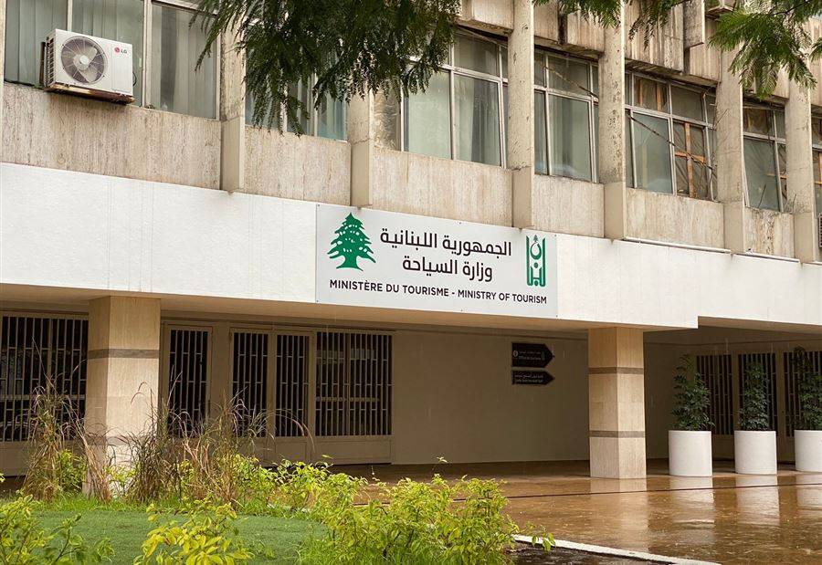 تعميم من وزارة السياحة... ماذا تضمّن؟
