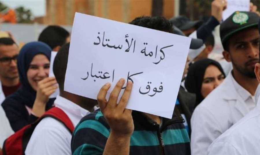 نقابة المعلمين تصعد بعد فشل المفاوضات لإنقاذ صندوق التعويضات
