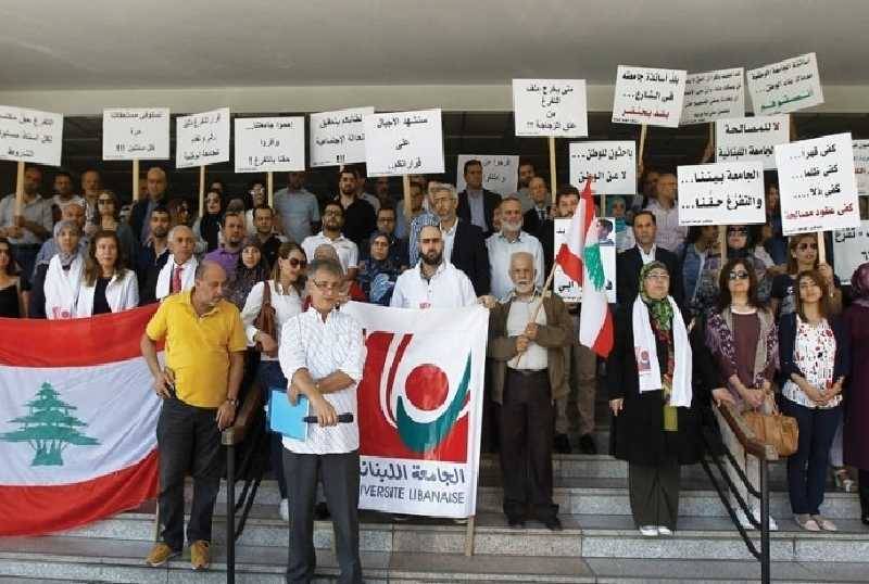 لجنة المتعاقدين في اللبنانية أعلنت الإضراب العام والشامل حتى إقرار التفرغ