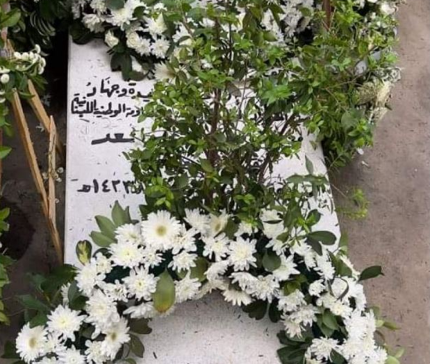 وضع إكليل على ضريح مصطفى سعد
بذكرى انطلاقة المقاومة الوطنيّة