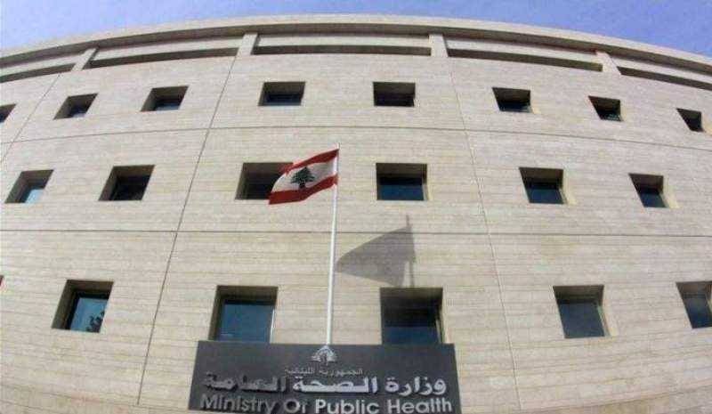الصحة تنفي معلومات إحصائية غير دقيقة