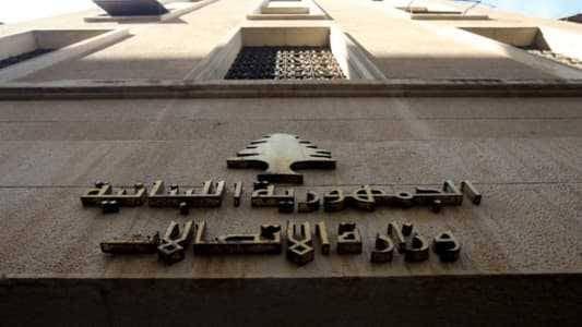 وزارة الاتصالات تعلن الحداد غدا على شهداء عملية تفجير الأجهزة اللاسلكية