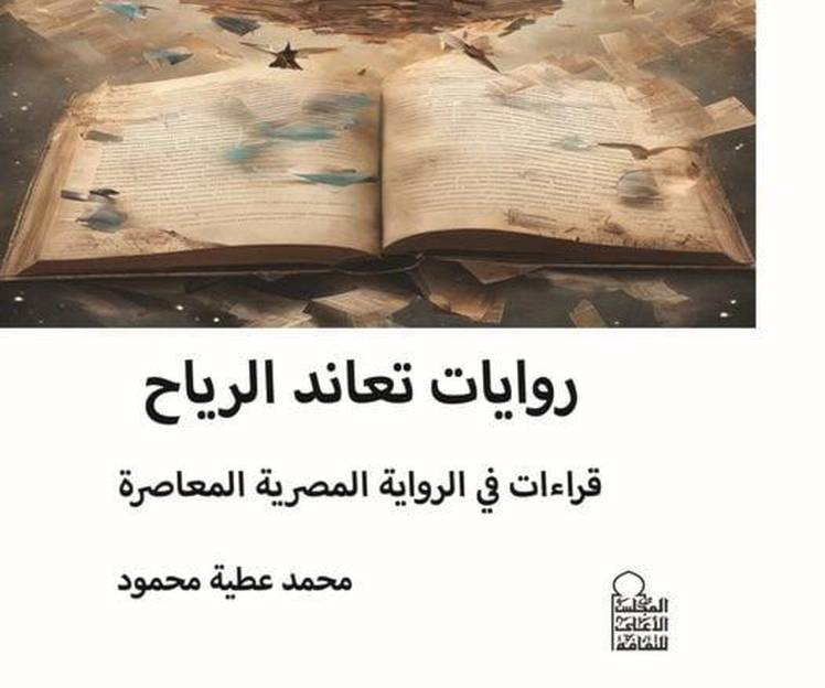كتابان حول أشكال السرد القصير والرواية