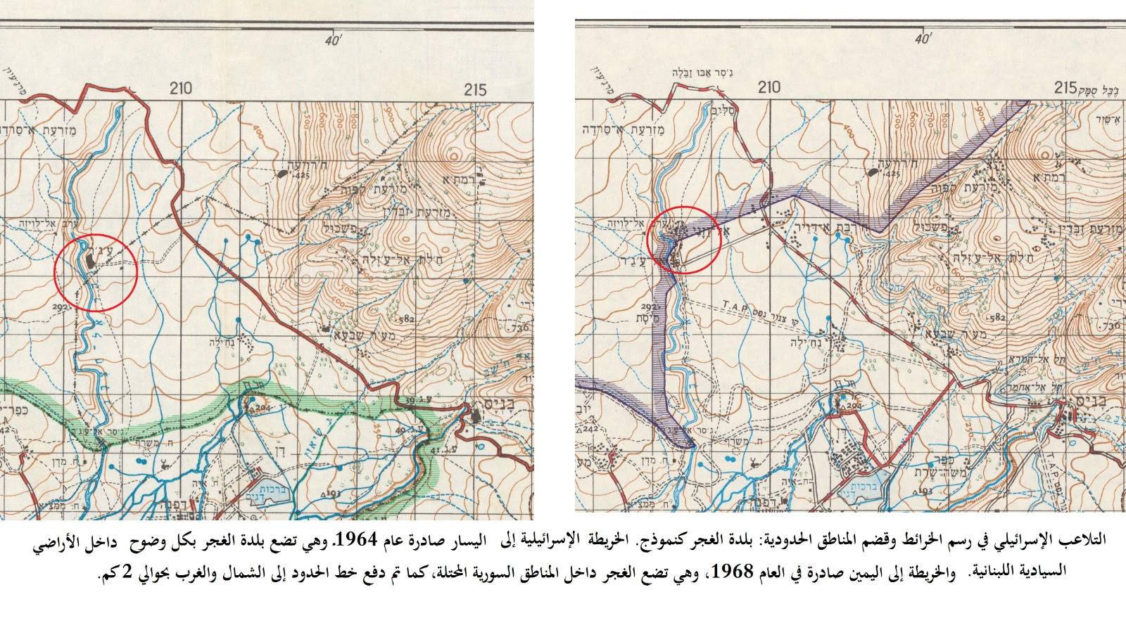 النعماني لـ "الديار": دولة لبنان الكبير لا يُمكن أن تنتهي بسبب التلاعب في الخرائط الحدوديّة من جانب واحد