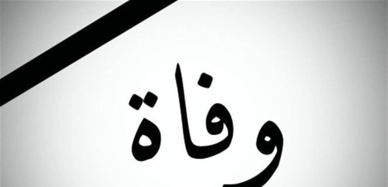 بنوبة قلبيّة.. وفاة فنان معروف جدّاً عن 70 عاماً