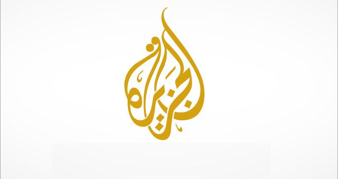 الاحتلال "الإسرائيلي" يقتحم ويغلق مكتب قناة "الجزيرة" برام الله