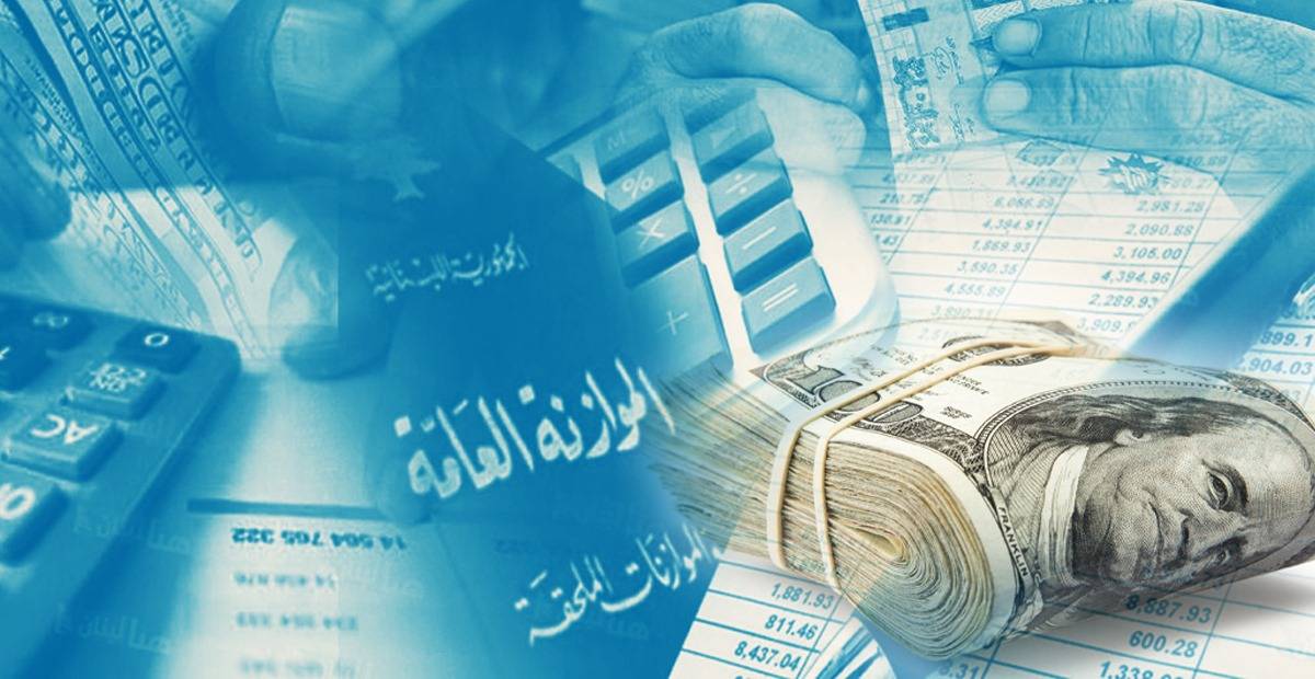 أنتقادات كثيرة لمشروع قانون موازنة العام ٢٠٢٥
ايهاب مطر: هذه الموازنة لا تقدم الحلول الجذرية لاخراج لبنان من ازمته