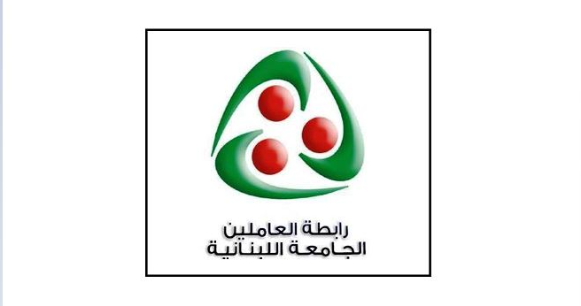 الحلبي التقى وفد رابطة العاملين
في "اللبنانية" ووعد بمتابعة مطالبهم