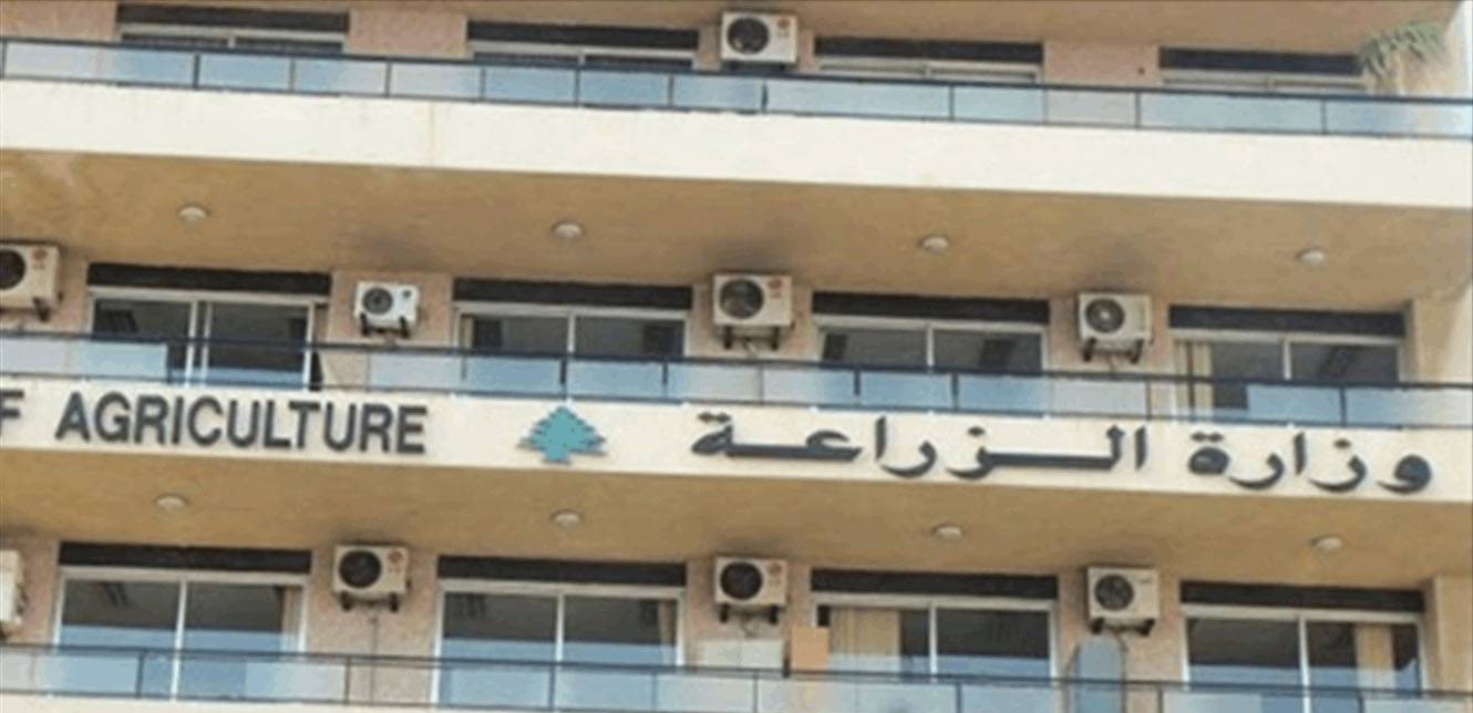 وزارة الزراعة تُرجئ توزيع بطاقة المزارع