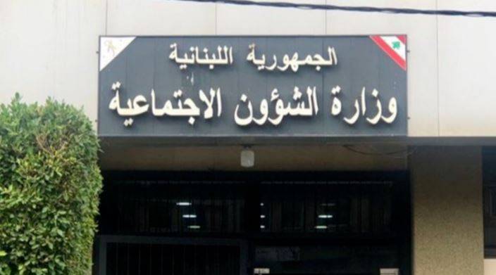 وزارة الشؤون أطلقت مركز الاتصالات والشكاوى بدعمٍ من برنامج الأغذية العالمي التابع للأمم المتحدة