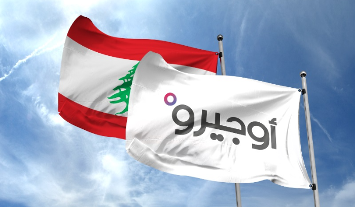 اكثر من 80 الف اتصال لاحداث الرعب في النفوس
المرتضى والمكاري يتلقيان تهديدا أسرائيليا
صوتياً... وكريدية والقرم ينفيان اختراق شبكة أوجيرو