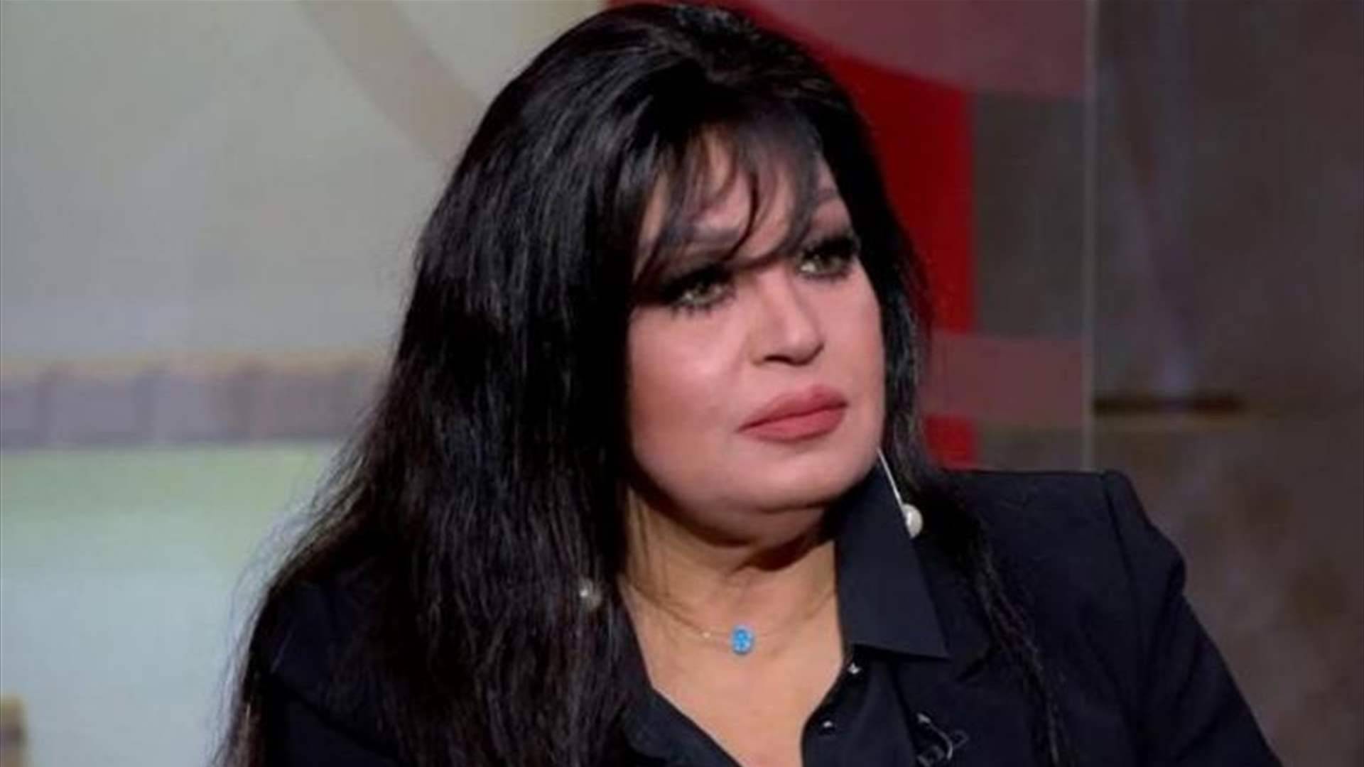 فيفي عبده للبنانيين: "أنا بحبّكم