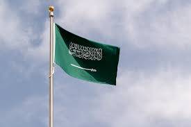 السفارة السعودية تلغي
الاحتفال باليوم الوطني