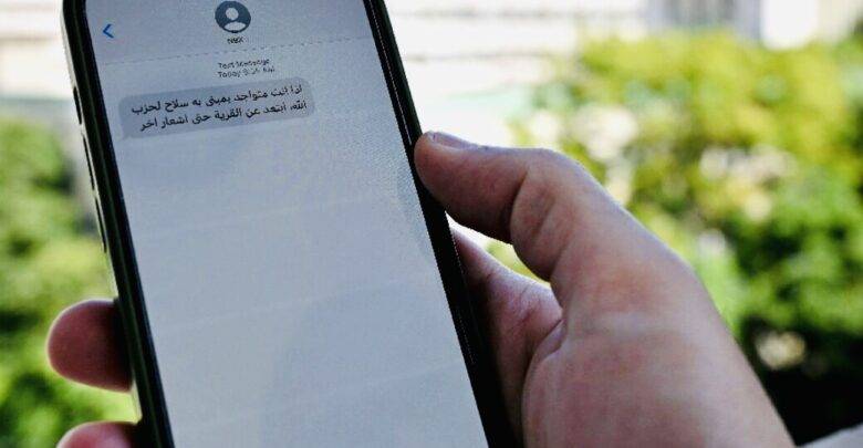شعبة المعلومات توقف مطلقَي رسالة مفبركة لإخلاء مبنى في الطريق الجديدة