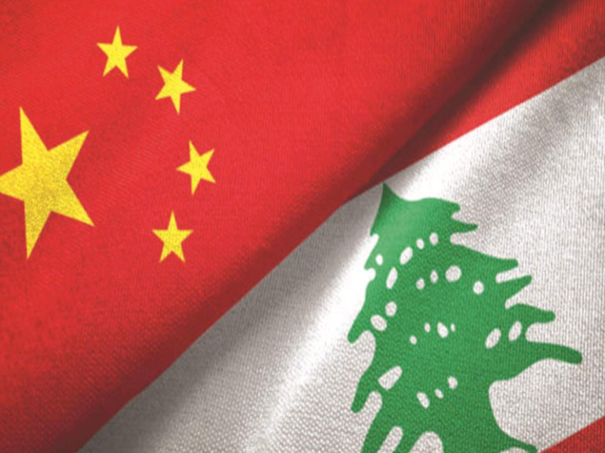 الصين تحذر مواطنيها من السفر إلى لبنان