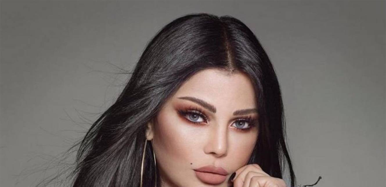 هيفاء وهبي تعلق على الاحداث الحاصلة في لبنان.. وهذا ما قالته