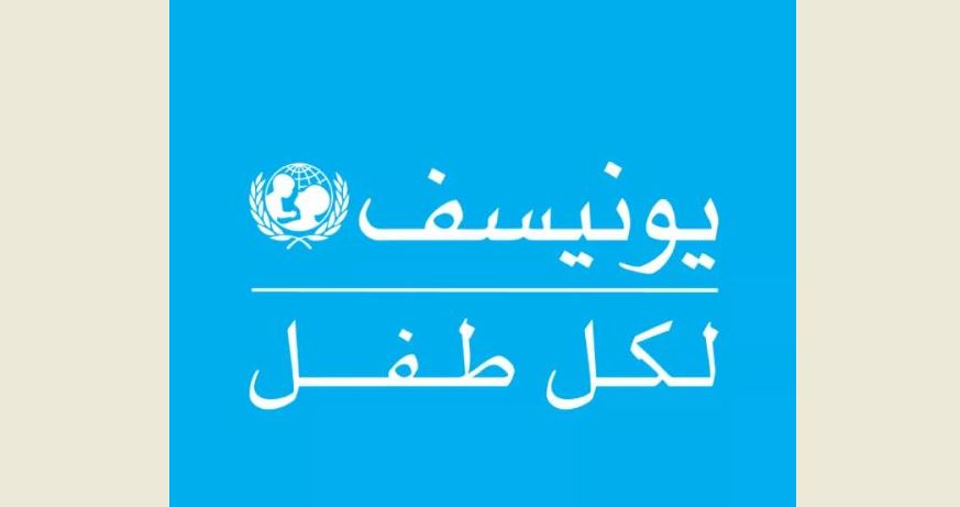 اليونيسف: مناشدة المجتمع الدولي تأمين 105 ملايين دولار

لمواصلة توفير الامدادات والخدمات للاسر والاطفال