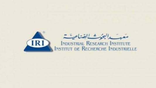 خطة طوارىء لمعهد البحوث الصناعية