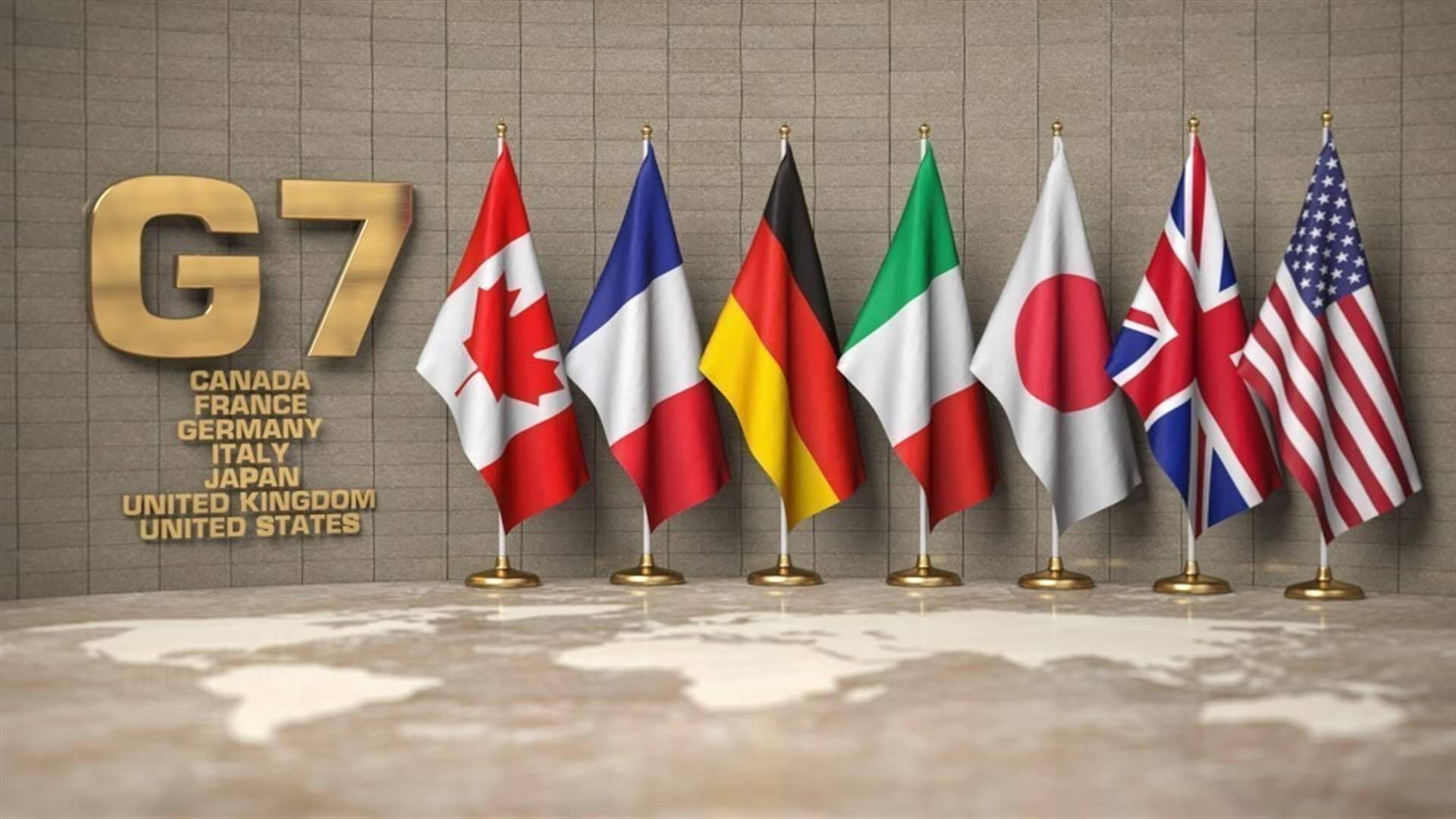 مجموعة السبع: الحل الدبلوماسي ما زال ممكنا بالشرق الأوسط