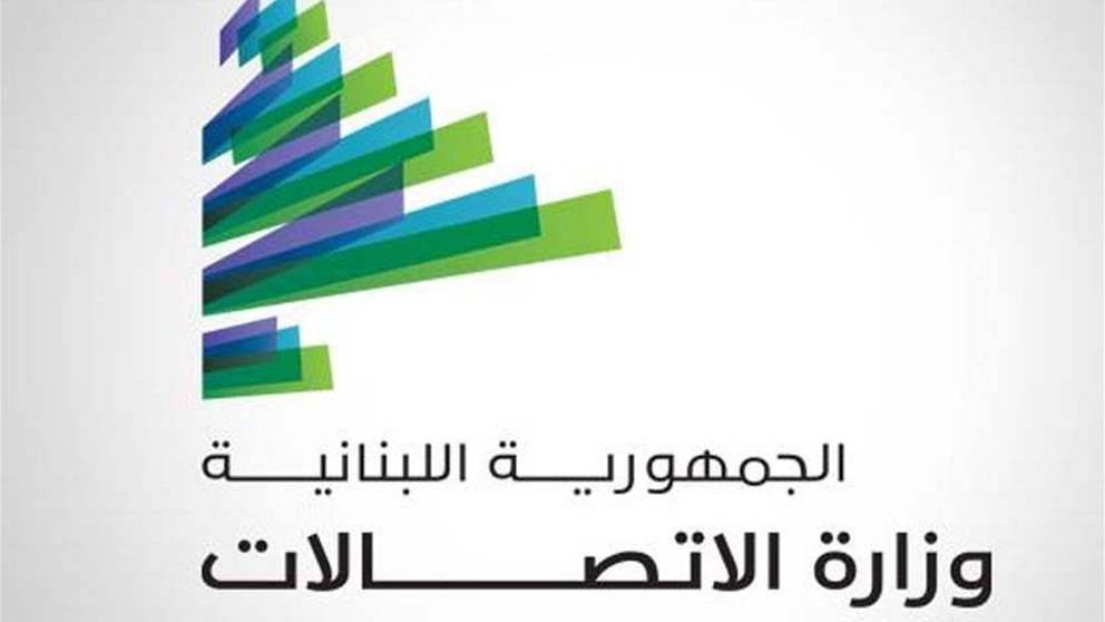 القرم: نعمل حالياً لتأمين الانترنت لطلاب المدارس والأساتذة