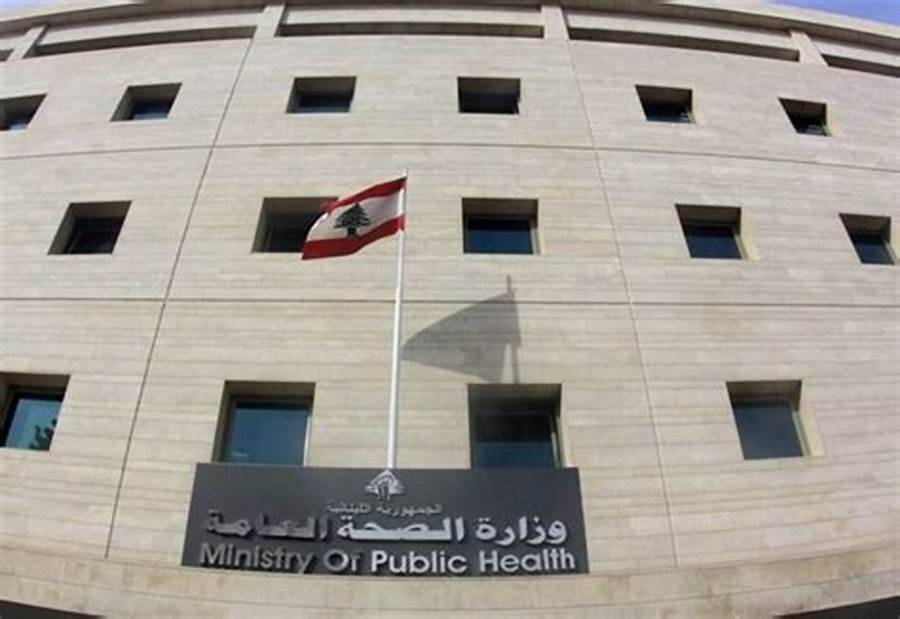 الصحة: لا أدلة حتى الآن على استخدام اليورانيوم في الإعتداءات "الاسرائيلية" على لبنان