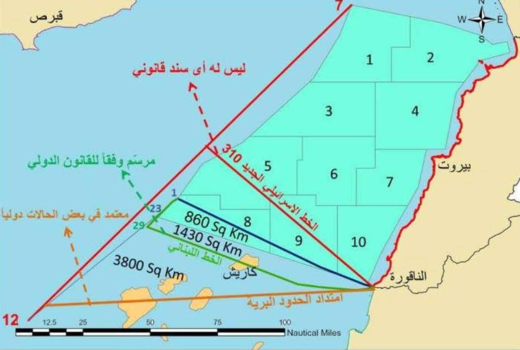 مصدر ديبلوماسي : لا يمكن لـ "الإسرائيلي" نقض "اتفاقيّة الغاز"
من دون اتفاقيّة جديدة وموافقة الدولة اللبنانيّة