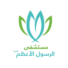 ‎بعد خبر خروجها عن الخدمة… مستشفى الرسول الأعظم تنفي وتوضّح