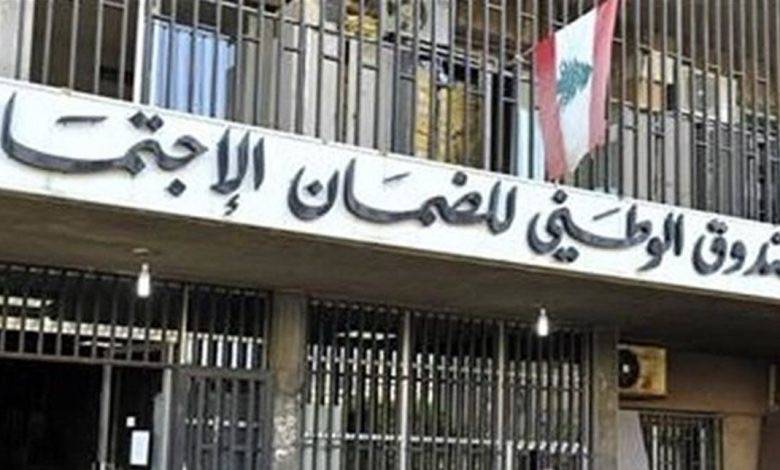 كركي كلف رئيس مكتب صيدا الاقليمي

صلاحية اصدار براءة الذمة في المنطقة