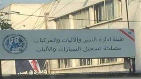 بشرى بشأن رخص السير والسوق البيوميترية!