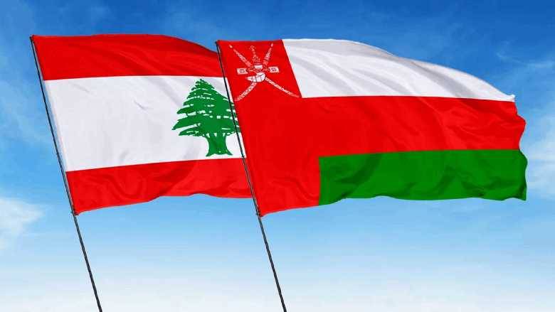 سفير لبنان لدى عُمان: ٤٠ طنا من الأدوية والمساعدات تصل إلى بيروت غدا