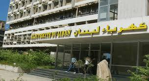 إعادة التغذية الى محطة كهرباء راس بيروت