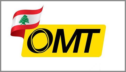نظراً للظروف الراهنة... شركة OMT تمدّد مبادرتها التضامنية لتسهيل استلام التحاويل المالية