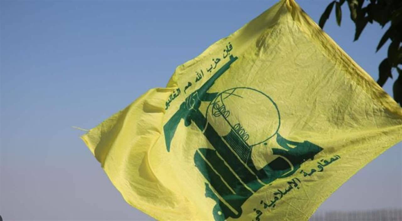 حزب الله: أكدنا للعدو أنّنا نرى ونسمع حيث لا يتوقع
