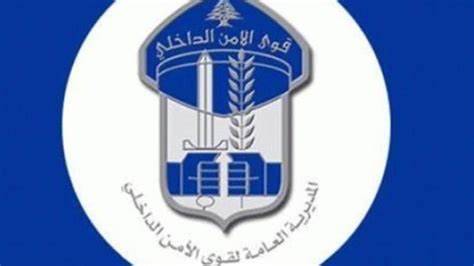 قوى الأمن تعمم أوصاف جثّة رجل مجهول الهويّة تعرّض للصّدم على المسلك الشرقي لأوتوستراد الضبيّة