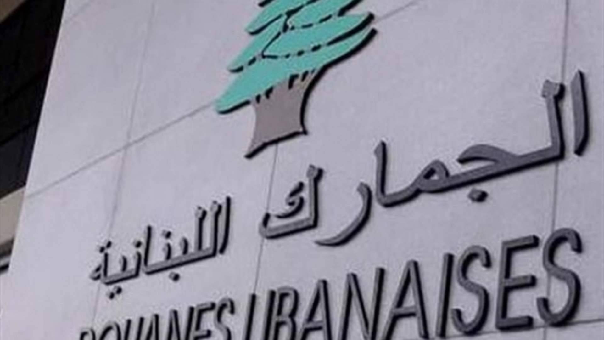 تمديد مهل الإستيراد الموقت للسيارات والدراجات النارية والمراكب السياحية لغاية هذا التاريخ!