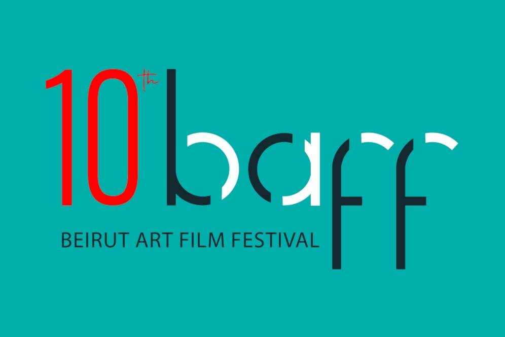 تأجيل مهرجان BAFF السينمائي