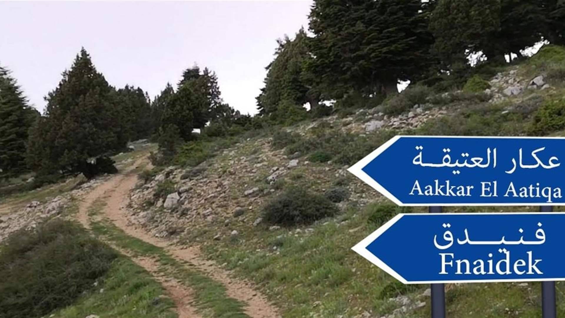 إنفجار جسم في بورة للحديد في بلدة فنيدق وسقوط جريحين