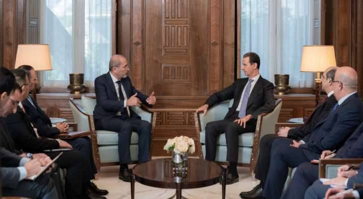 الأسد خلال لقاء الصفدي: سوريا قطعت شوطاً
مهماً في الإجراءات للمساعدة على عودة اللاجئين