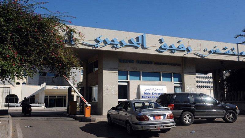 مستشفى الحريري الحكومي: لا خطط لإخلاء المستشفى على المدى القريب
