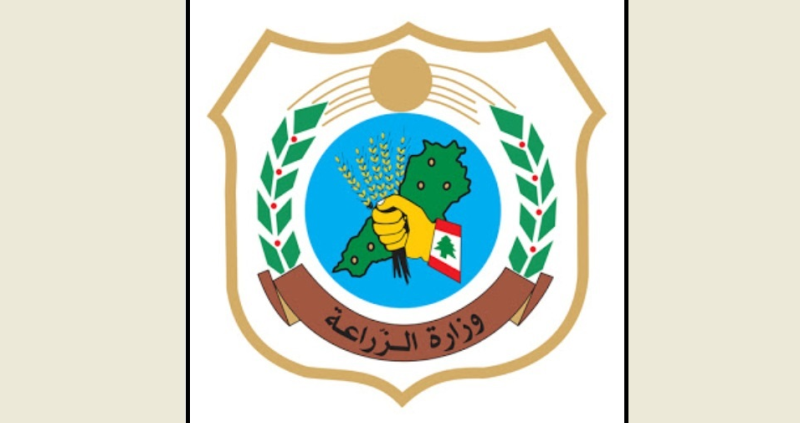 وثيقة لوزارة الزراعة الى مؤتمر باريس لمساعدة لبنان :
التحديات التي تواجه الامن الغذائي بسبب العدوان الاسرائيلي