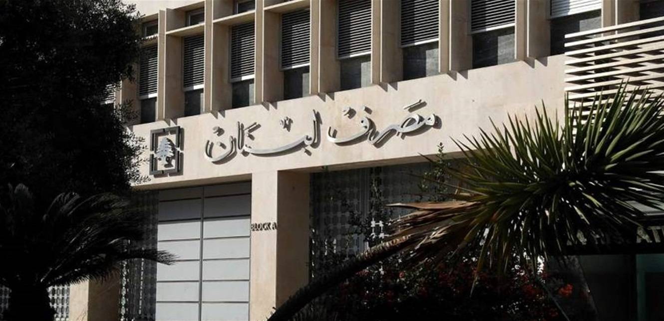 شمس الدين للديار : من المفترض تمديد التعميمين 158 و 166
قي تشرين الثاني او كانون الاول للاستفادة من الاعياد ونهاية السنة
