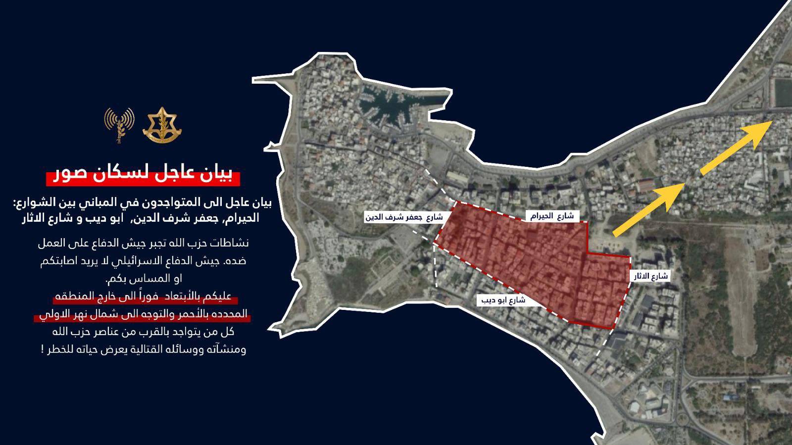 جيش العدو يهدّد السكان المدنيين في صور