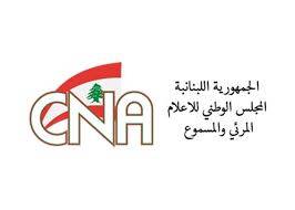 المجلس الوطني للإعلام: لإدانة أيّ موقف يسيء للنازحين
ويدعو لترويج الأخبار الكاذبة والإشاعات ونشرها