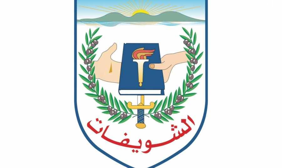 بلدية الشويفات: الإعتداء على تمثال الأمير مجيد أرسلان مُستنكرٌ وإلقاء القبض على الفاعلين ضرورة قصوى