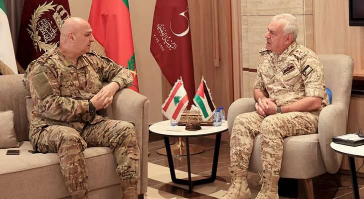 قائد الجيش بحث مع رئيس الأركان الأردني التطورات
ملك الأردن: نؤكد وقوفنا الدائم إلى جانب لبنان
