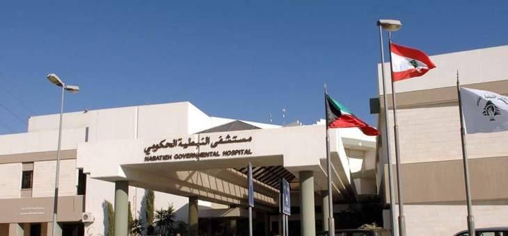 أضرار كبيرة في مستشفى النبطية الحكومي جراء الصواريخ الارتجاجية على كفرجوز