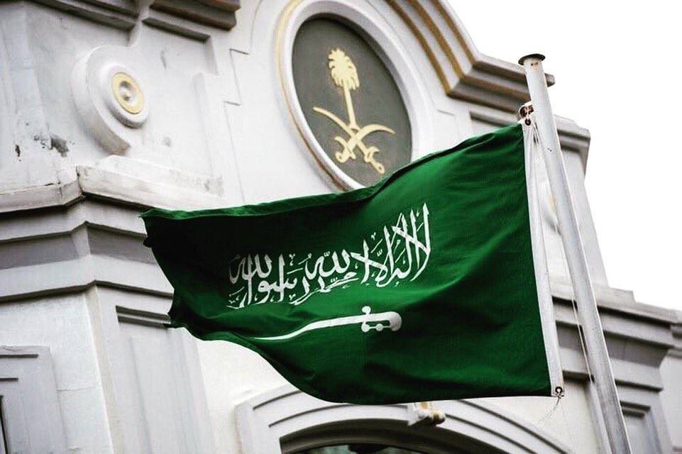 السعودية تستنكر الهجوم على إيران وتدعو لخفض التصعيد بالمنطقة