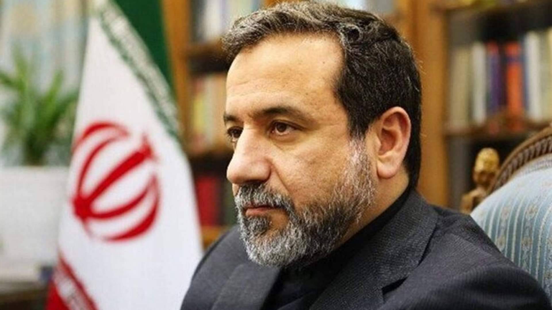 إيران تنتقد تصريحات برلين بشأن إعدام مواطن مزدوج الجنسية وتصفها بأنها "تشويه للحقائق"