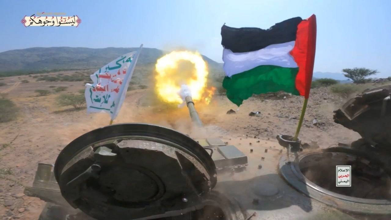 اليمن: مناورات "ليسوؤوا وجوهكم"